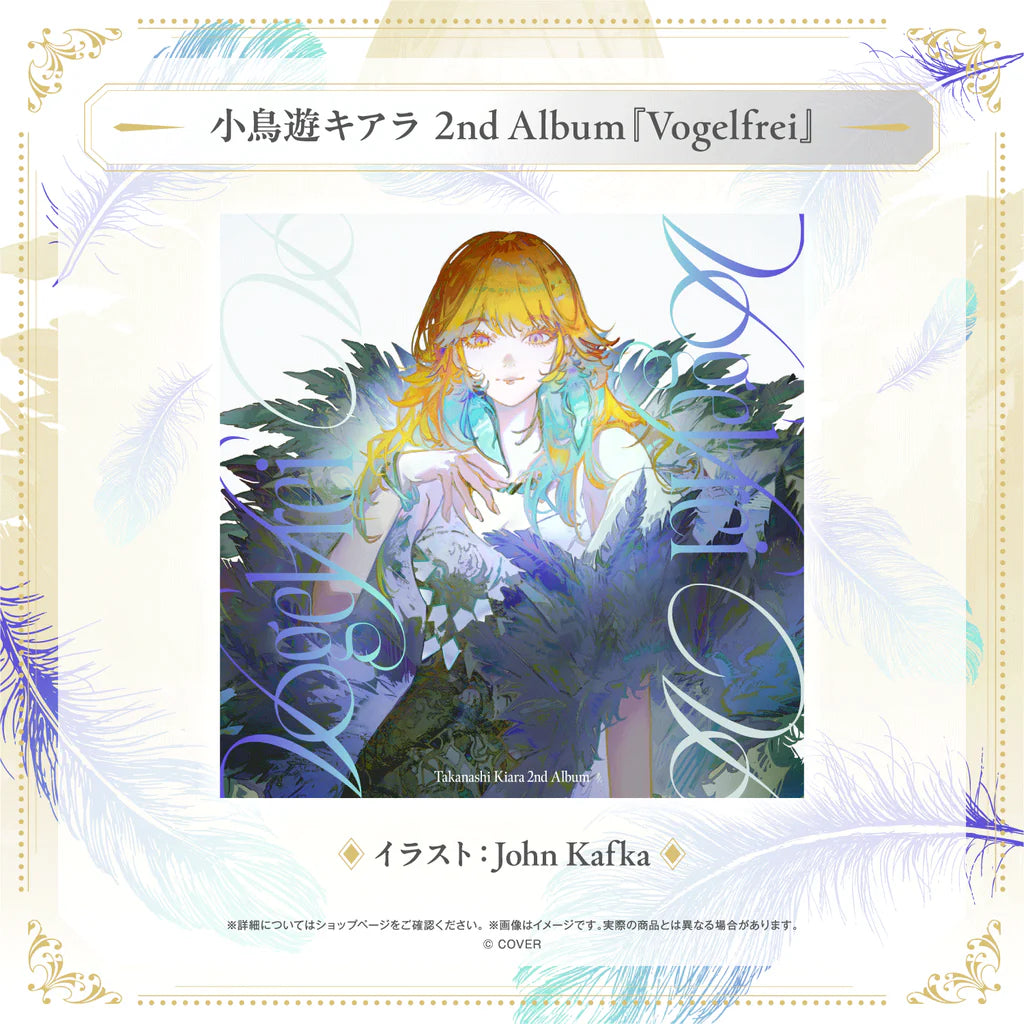 「預訂」hololive 小鳥遊キアラ(Takanashi Kiara) 2nd Album『Vogelfrei』