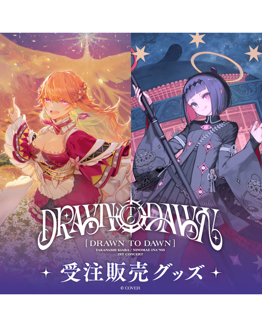 [pre-order] hololive 【Made-to-order】Takanashi Kiara / Ninomae Ina’nis 1st Concert "Drawn to Dawn" Concert Merch
