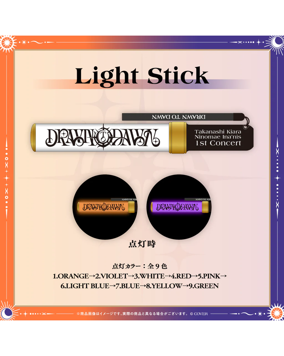 [pre-order] hololive 【Advanced shipping】Takanashi Kiara / Ninomae Ina’nis 1st Concert "Drawn to Dawn" Concert Merch
