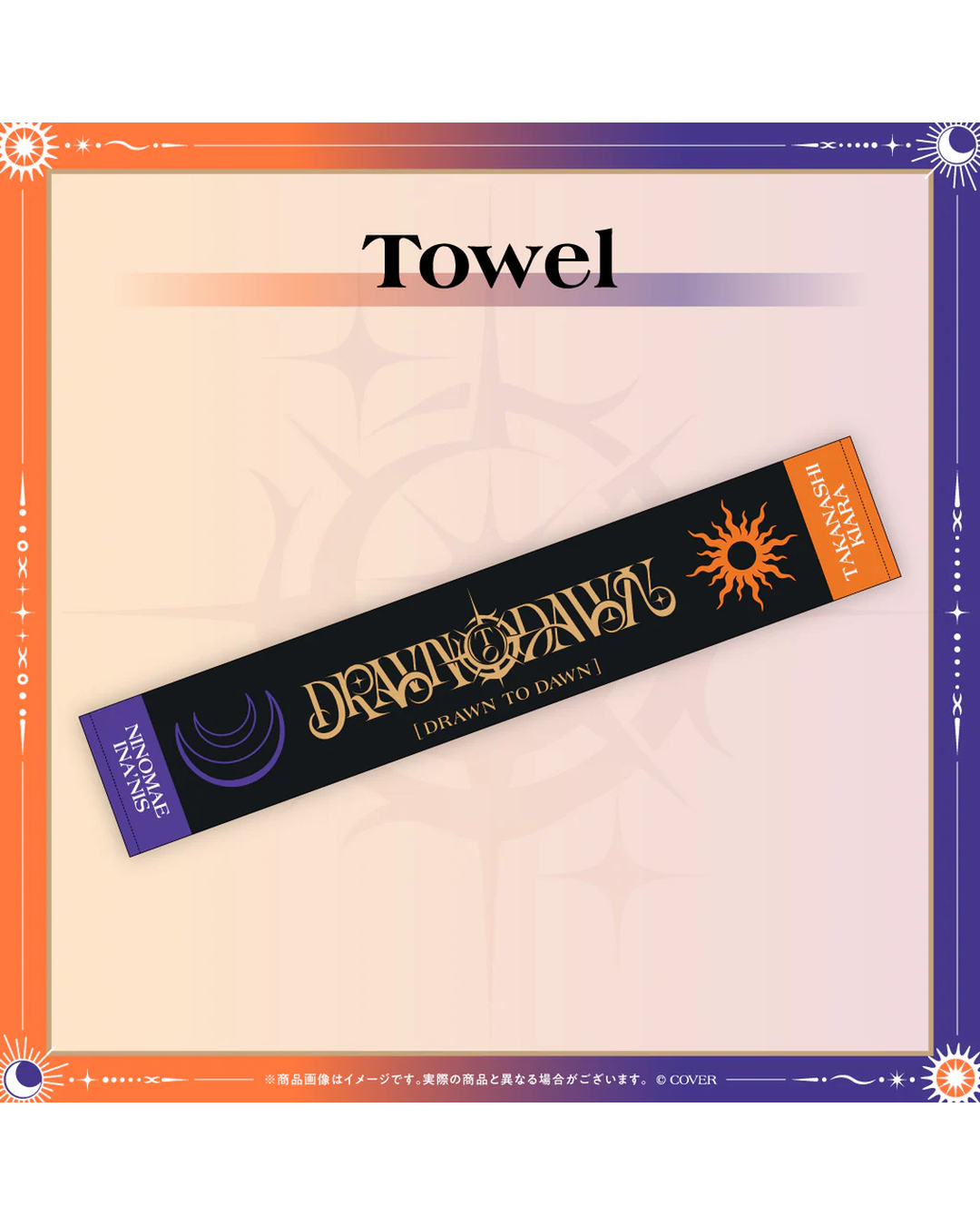 [pre-order] hololive 【Advanced shipping】Takanashi Kiara / Ninomae Ina’nis 1st Concert "Drawn to Dawn" Concert Merch
