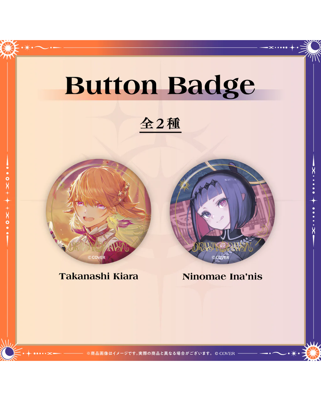 [pre-order] hololive 【Advanced shipping】Takanashi Kiara / Ninomae Ina’nis 1st Concert "Drawn to Dawn" Concert Merch
