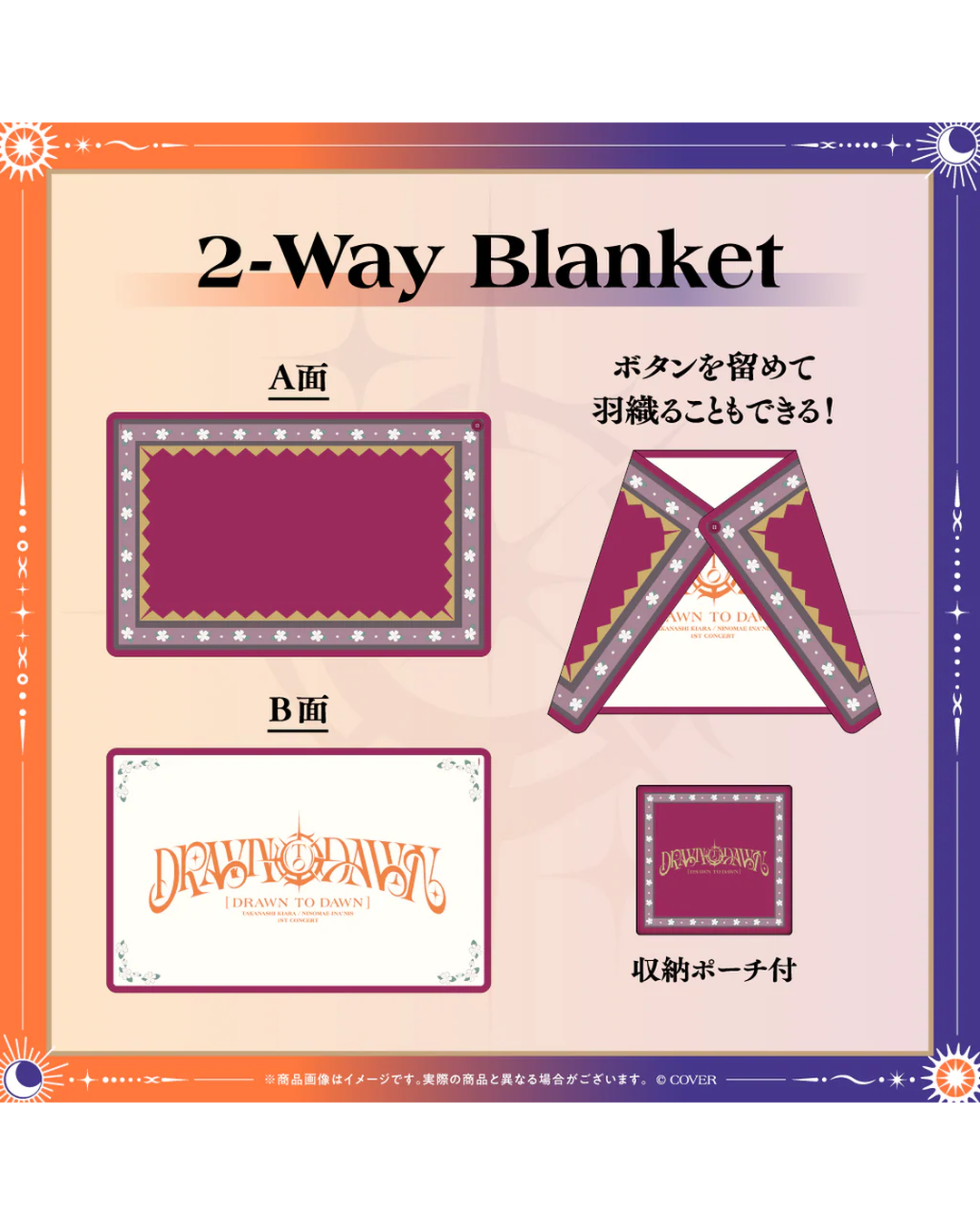 [pre-order] hololive 【Made-to-order】Takanashi Kiara / Ninomae Ina’nis 1st Concert "Drawn to Dawn" Concert Merch
