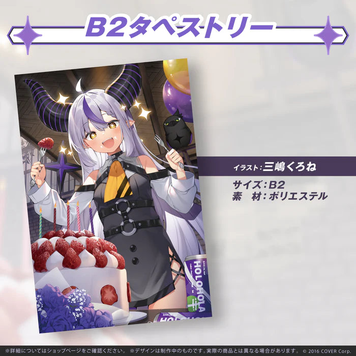 「現貨」ラプラス・ダークネス 誕生日記念2022