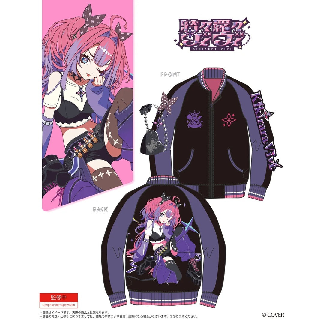 [Pre-order] Hololive [Japanese version/book] 『儒烏風亭らでん、芸術偏愛ことはじめ』