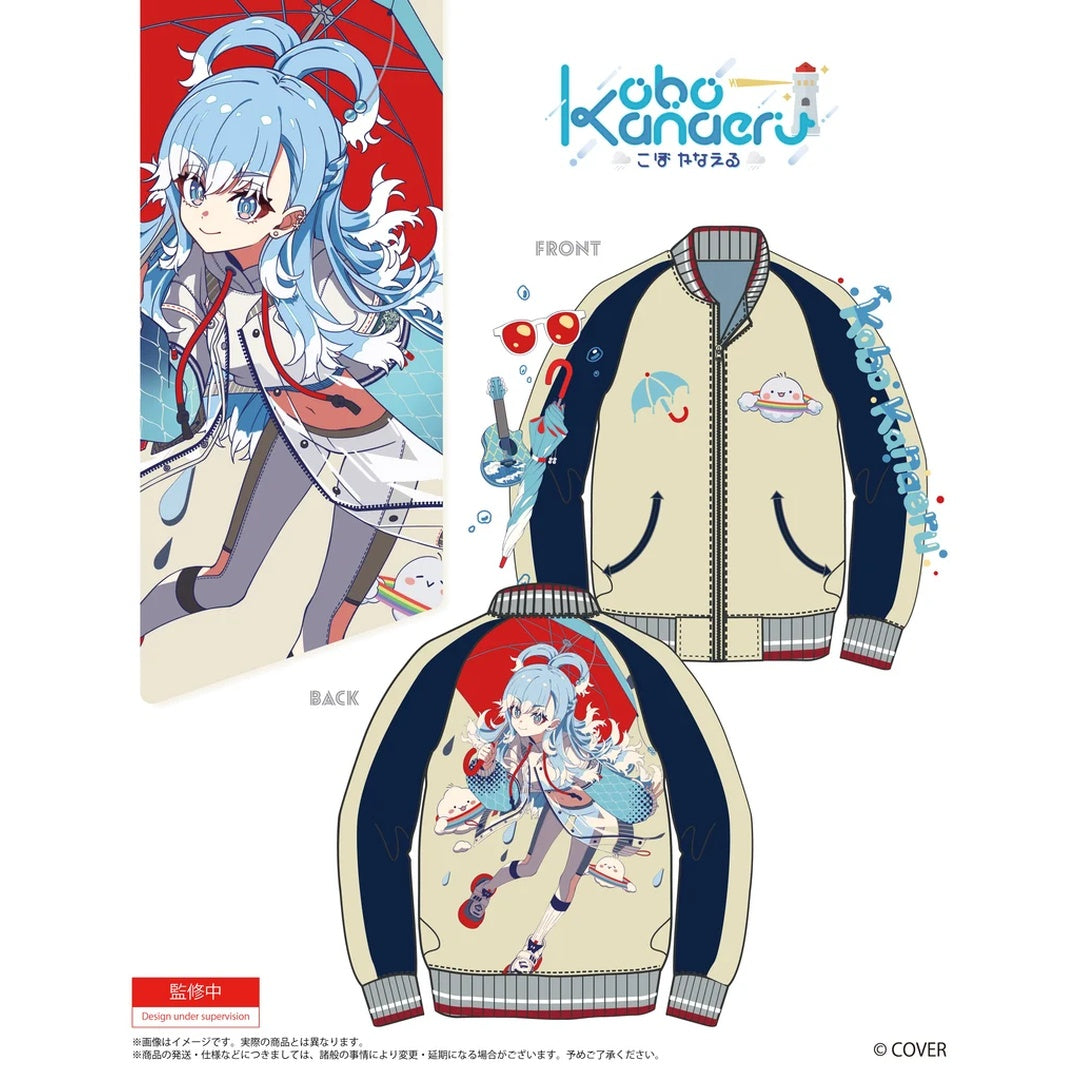 [Pre-order] Hololive [Japanese version/book] 『儒烏風亭らでん、芸術偏愛ことはじめ』
