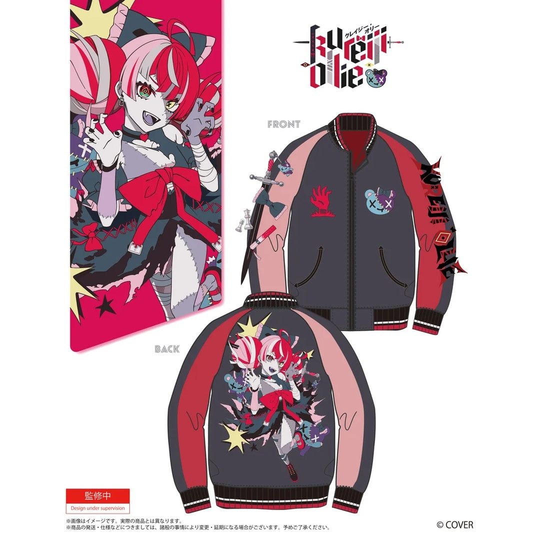 [Pre-order] Hololive [Japanese version/book] 『儒烏風亭らでん、芸術偏愛ことはじめ』