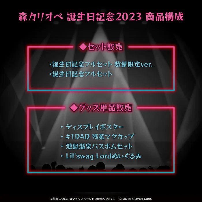 「現貨」hololive 森カリオペ 誕生日記念2023 - 親簽 直筆 fullset