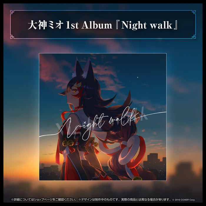 「預訂」Hololive 大神ミオ 1st Album『Night walk』（先行予約特典:複製message卡+隨機卡1張）