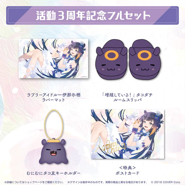 「預訂」Hololive 一伊那尓栖 Ninomae Ina'nis 活動3周年記念