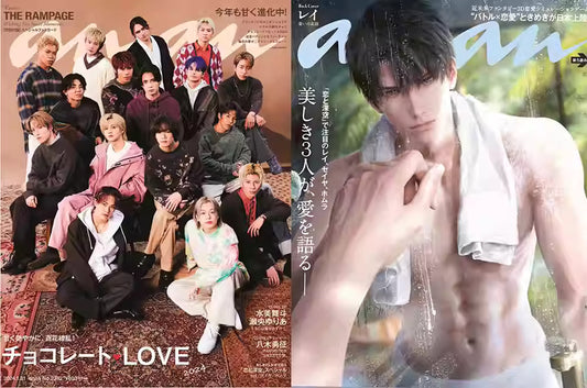 [In-stock] [an an] Japanese magazine [Love and Deepspace] back cover anan issue January 24, 2024 No.2382 
