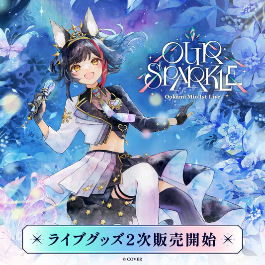 「預訂」hololive【2次受注】大神ミオ 1st Live. 『Our Sparkle』 演唱會周邊