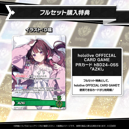 現貨 AZKi 誕生日記念2025