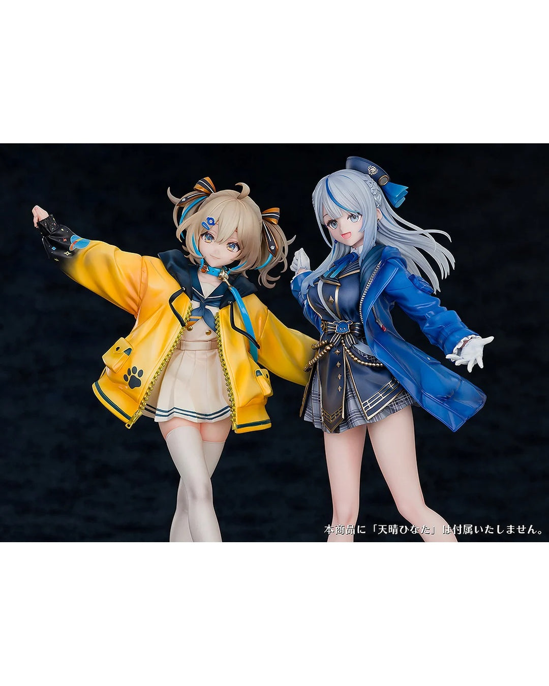 [Pre-order] Weather Planet 1/7 Figure [JP ver.] (Amagai Ruka/Appare Hinata)