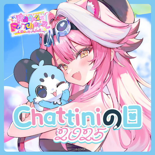 「預訂」hololive ラオーラ・パンテーラ(Raora Panthera) Chattiniの日2025