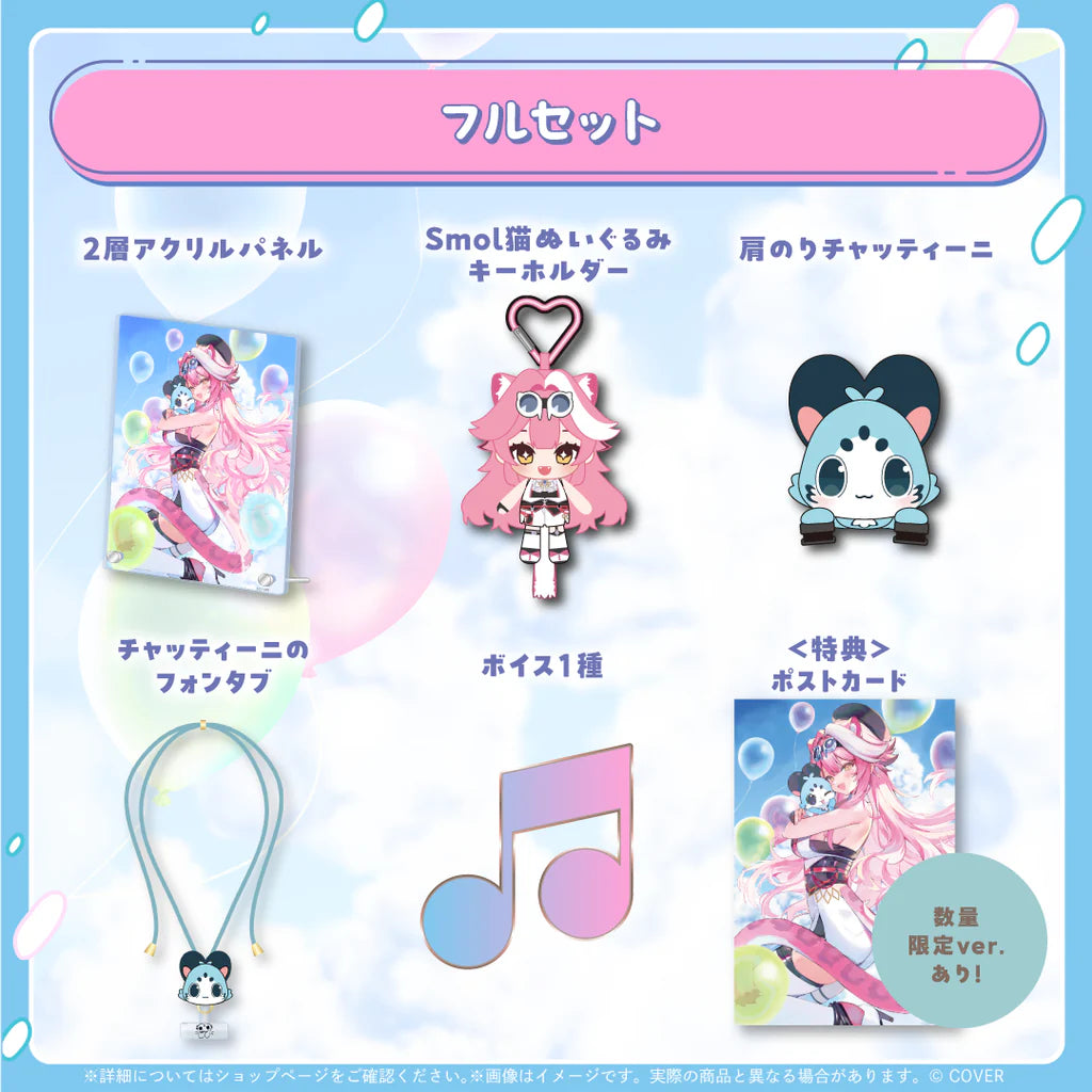 「預訂」hololive ラオーラ・パンテーラ(Raora Panthera) Chattiniの日2025