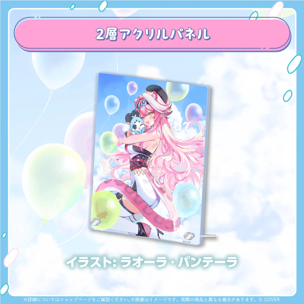 「預訂」hololive ラオーラ・パンテーラ(Raora Panthera) Chattiniの日2025