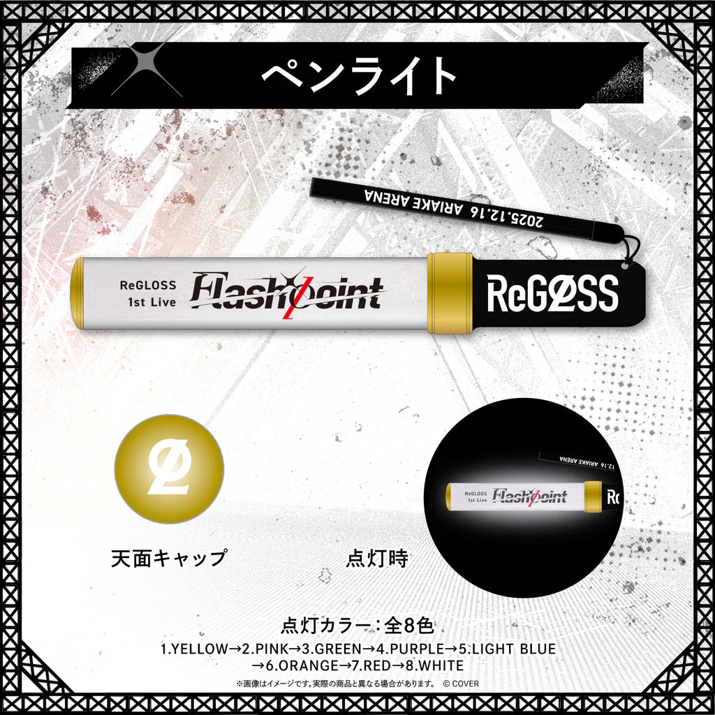 「預訂」Hololive 【先行発送】ReGLOSS 1st Live “Flashpoint” 演唱會商品
