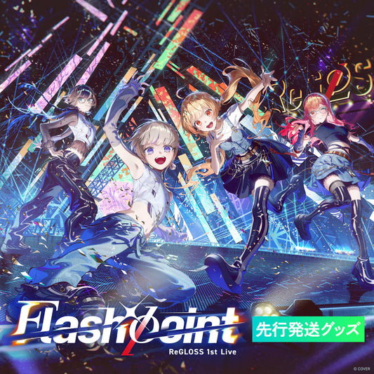 「預訂」Hololive 【先行発送】ReGLOSS 1st Live “Flashpoint” 演唱會商品