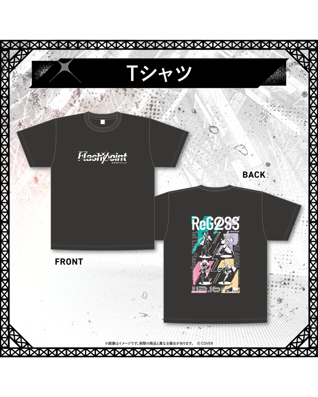 [pre-order] [Secondary order]ReGLOSS 1st Live “Flashpoint” Concert Merch