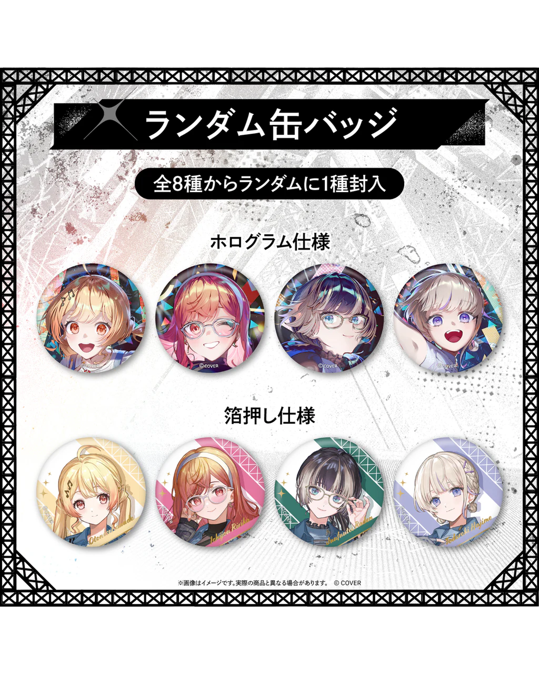 [pre-order] [Secondary order]ReGLOSS 1st Live “Flashpoint” Concert Merch