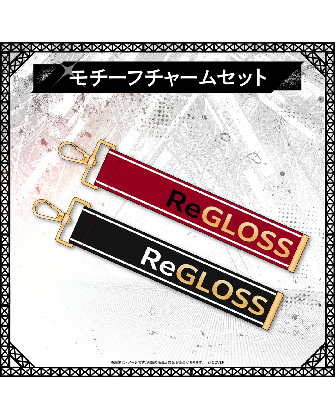[pre-order] [Secondary order]ReGLOSS 1st Live “Flashpoint” Concert Merch