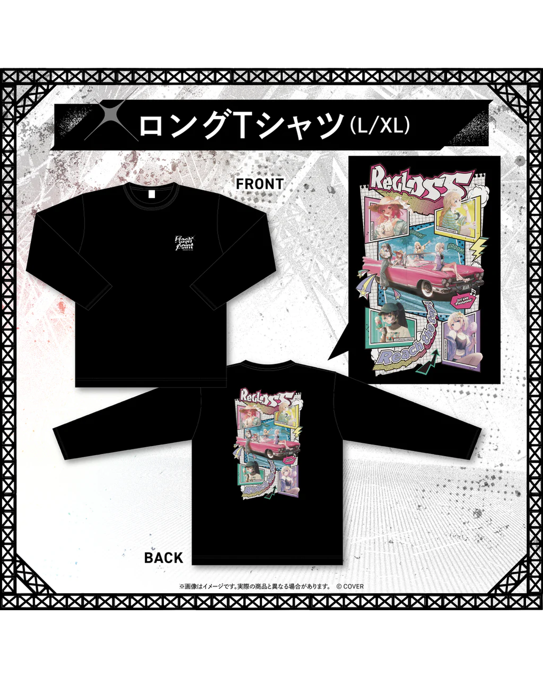 [pre-order] [Secondary order]ReGLOSS 1st Live “Flashpoint” Concert Merch