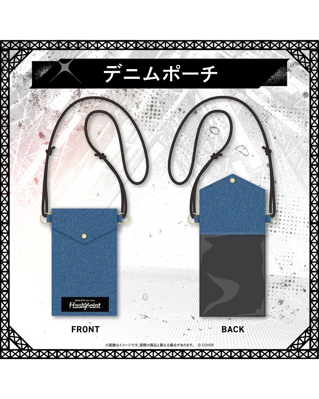 [pre-order] [Secondary order]ReGLOSS 1st Live “Flashpoint” Concert Merch