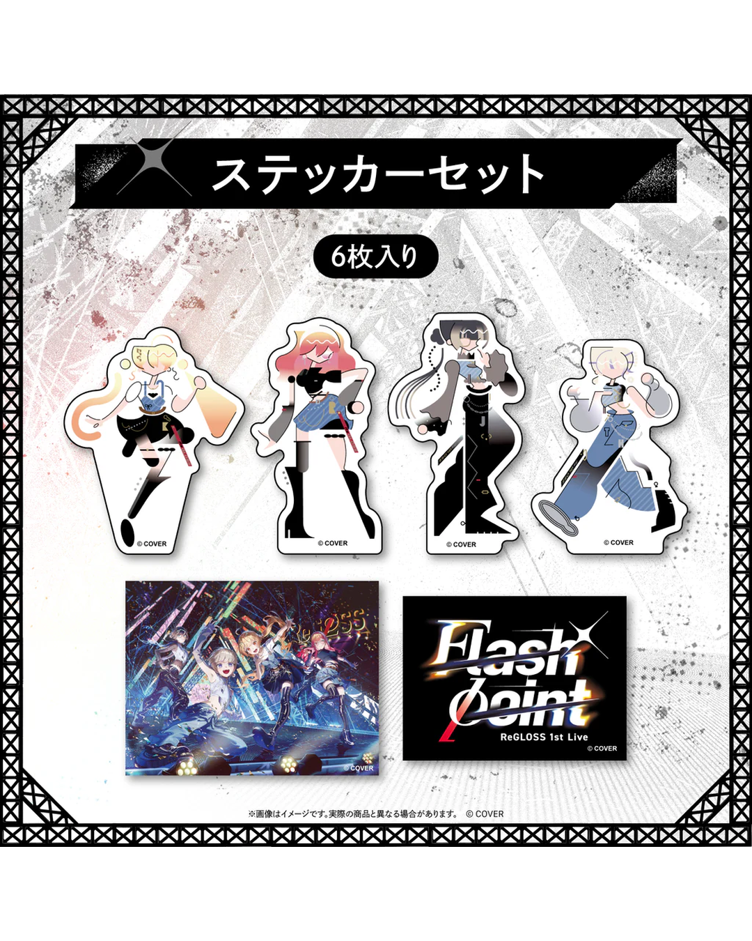 [pre-order] [Secondary order]ReGLOSS 1st Live “Flashpoint” Concert Merch