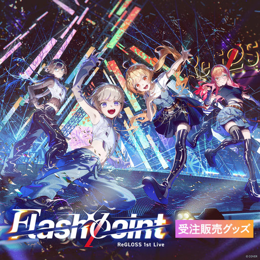 「預訂」Hololive 【受注販売】ReGLOSS 1st Live “Flashpoint” 演唱會商品