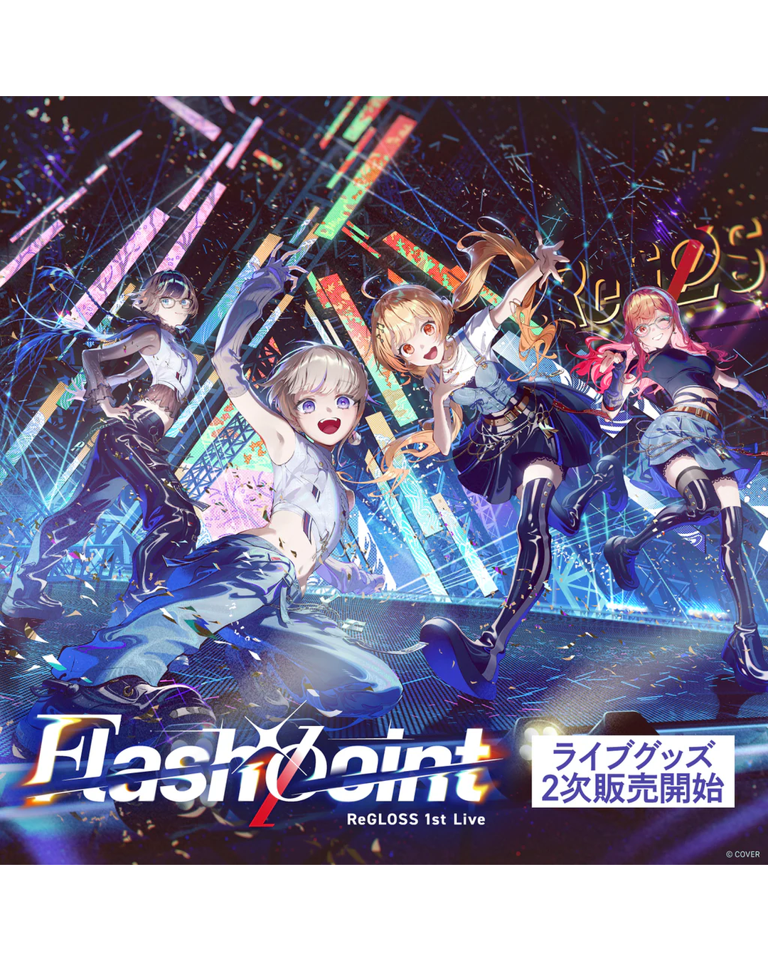 [pre-order] [Secondary order]ReGLOSS 1st Live “Flashpoint” Concert Merch