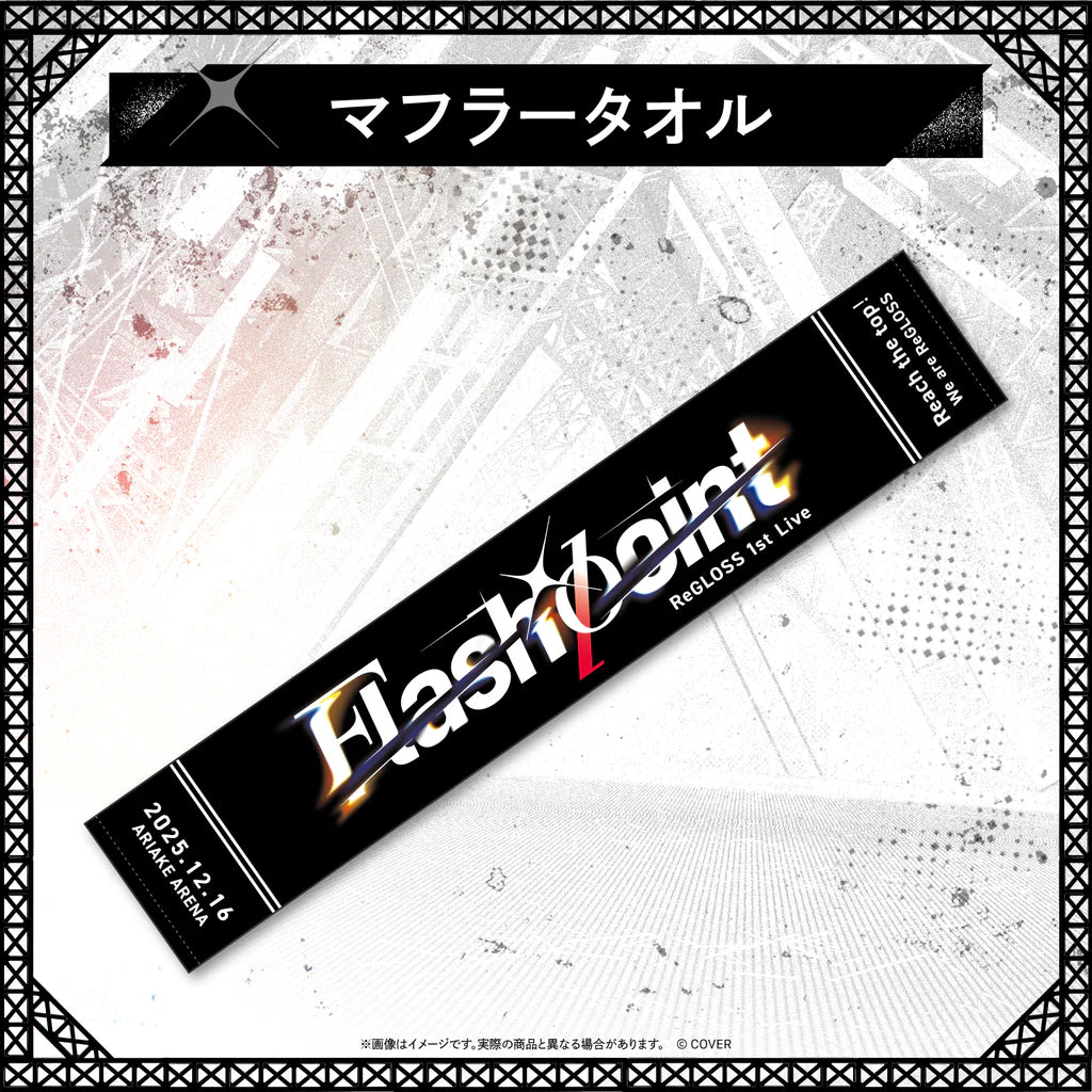 「預訂」Hololive 【先行発送】ReGLOSS 1st Live “Flashpoint” 演唱會商品