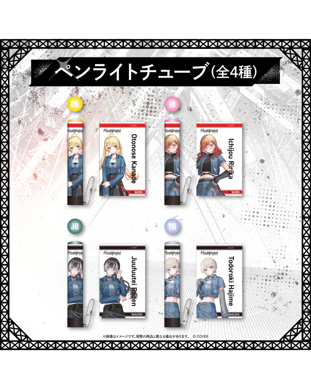 [pre-order] [Secondary order]ReGLOSS 1st Live “Flashpoint” Concert Merch