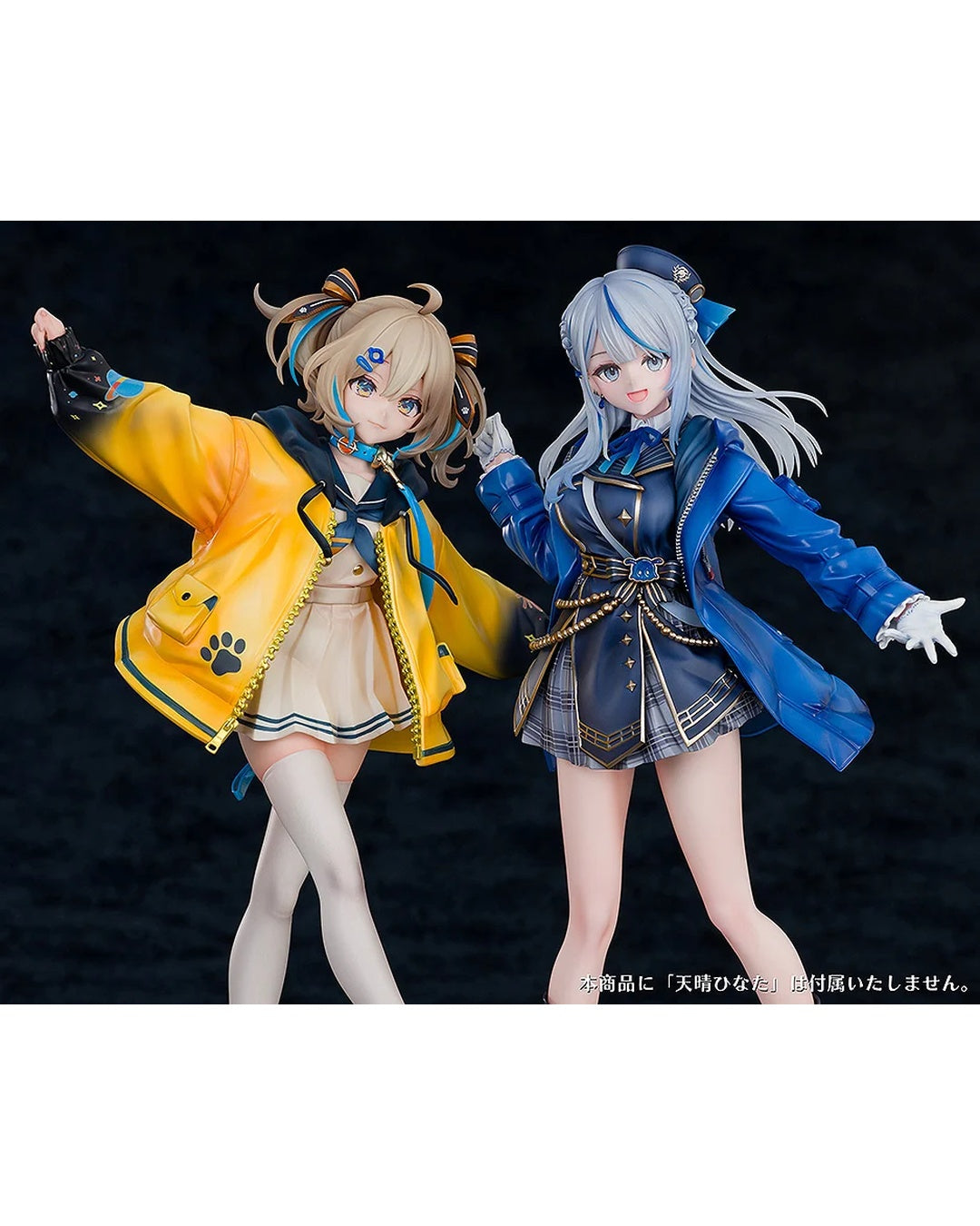 [Pre-order] Weather Planet 1/7 Figure [JP ver.] (Amagai Ruka/Appare Hinata)