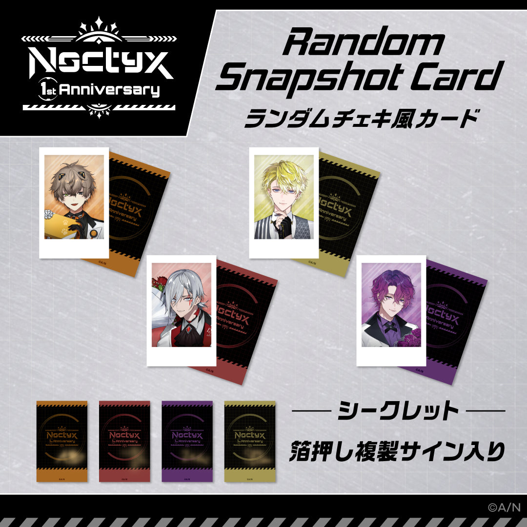 [pre-order]  Nijisanji Fulgur Ovid Graduation 