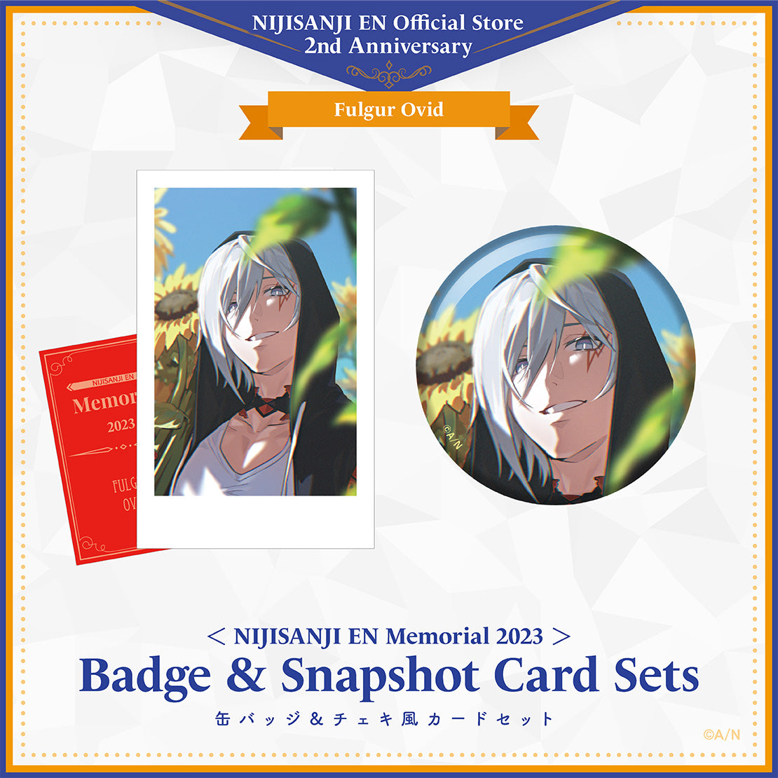 [pre-order]  Nijisanji Fulgur Ovid Graduation 