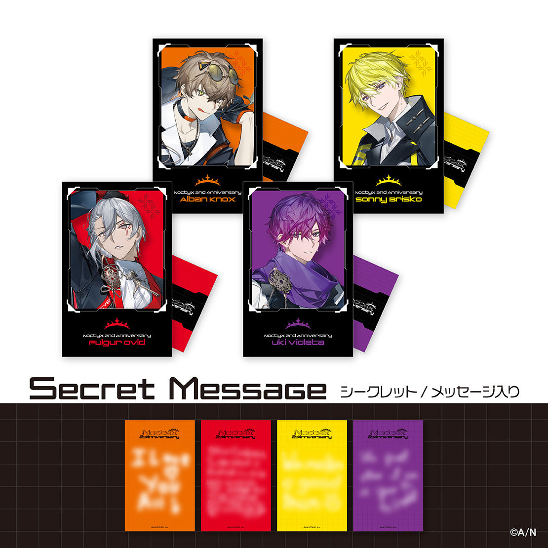[pre-order]  Nijisanji Fulgur Ovid Graduation 