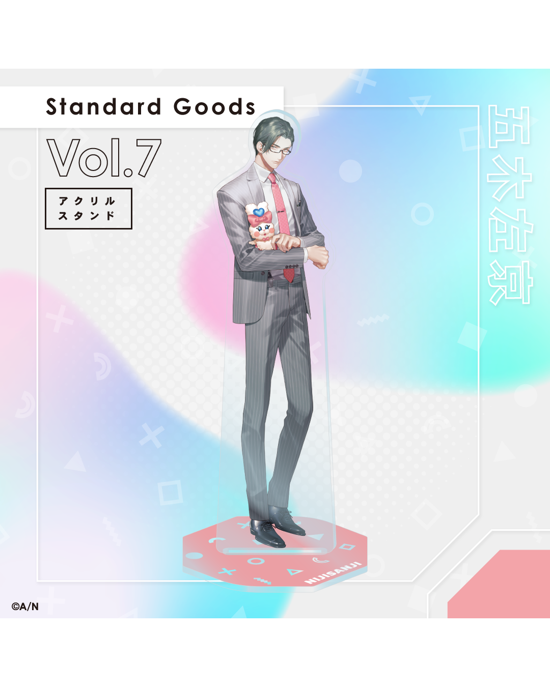 「預訂」 NIJISANJI [Standard Goods Vol.7] - 亞克力立牌/隨機卡