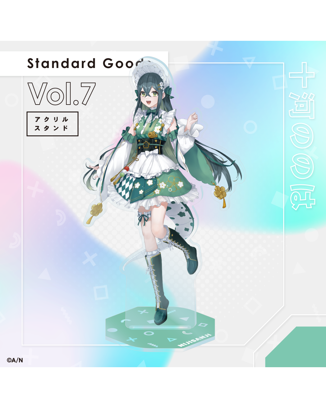 「預訂」 NIJISANJI [Standard Goods Vol.7] - 亞克力立牌/隨機卡