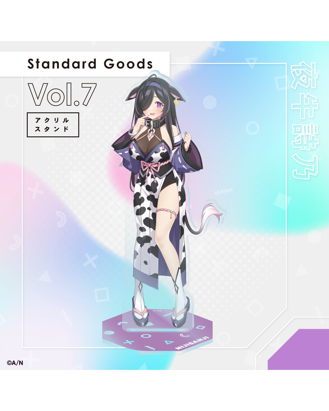 「預訂」 NIJISANJI [Standard Goods Vol.7] - 亞克力立牌/隨機卡
