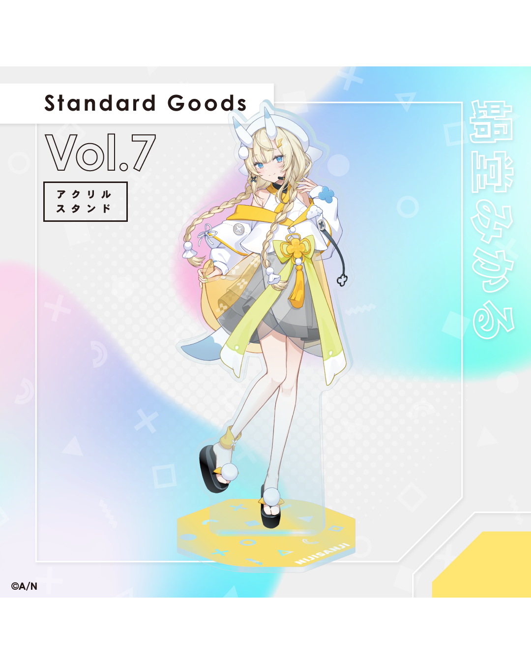「預訂」 NIJISANJI [Standard Goods Vol.7] - 亞克力立牌/隨機卡
