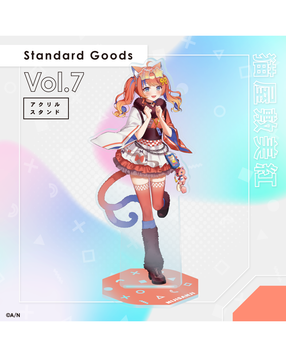 「預訂」 NIJISANJI [Standard Goods Vol.7] - 亞克力立牌/隨機卡