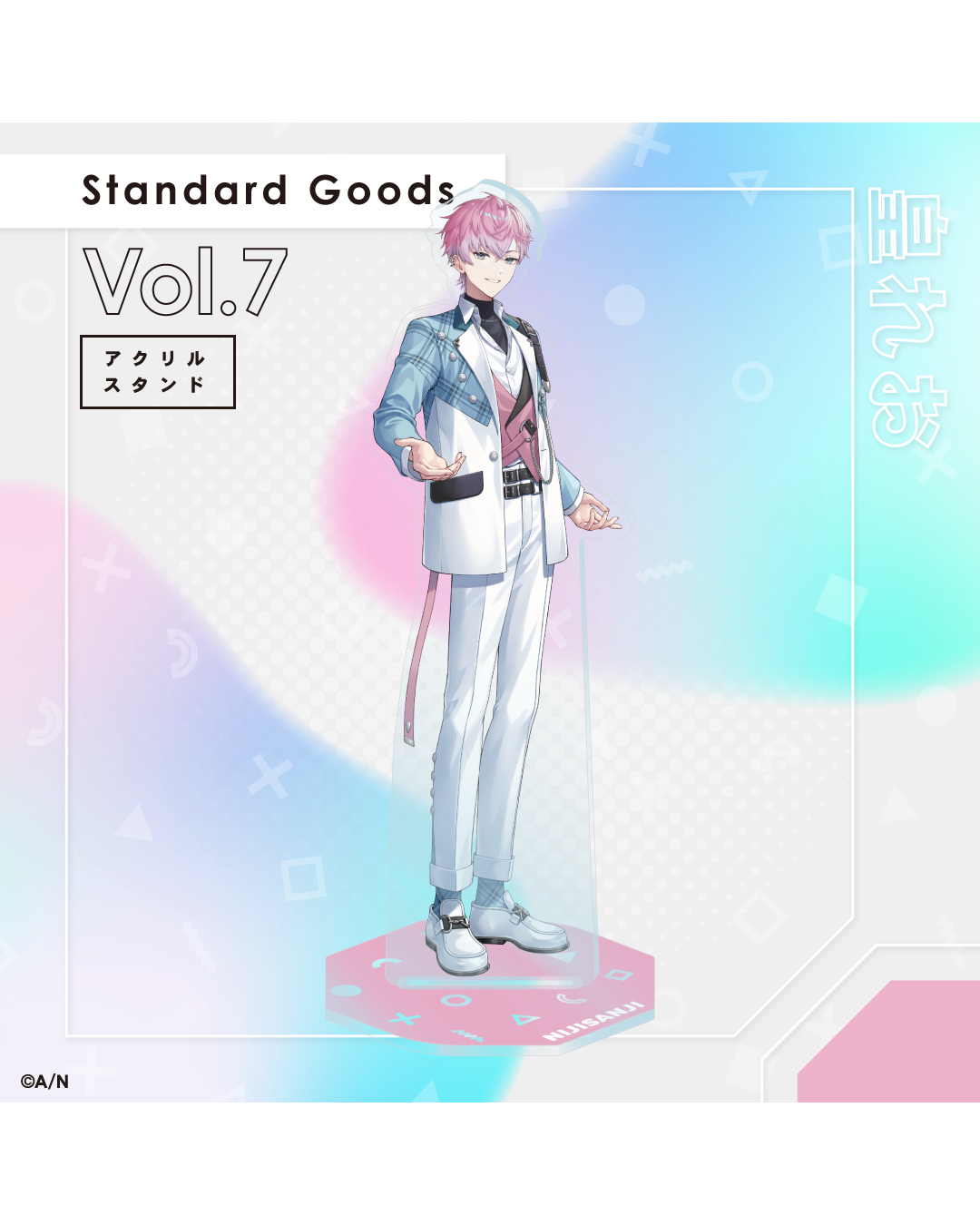 「預訂」 NIJISANJI [Standard Goods Vol.7] - 亞克力立牌/隨機卡