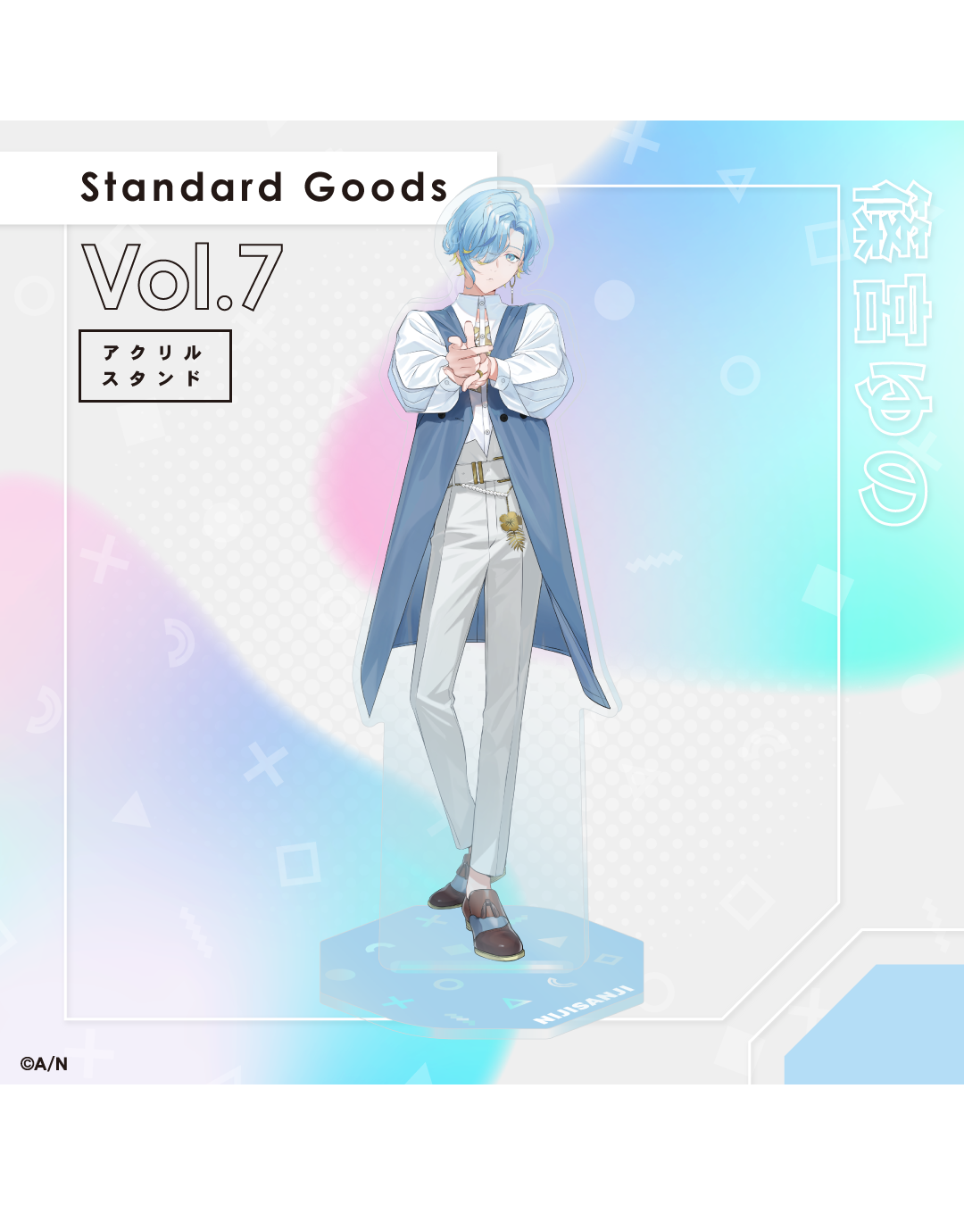 「預訂」 NIJISANJI [Standard Goods Vol.7] - 亞克力立牌/隨機卡
