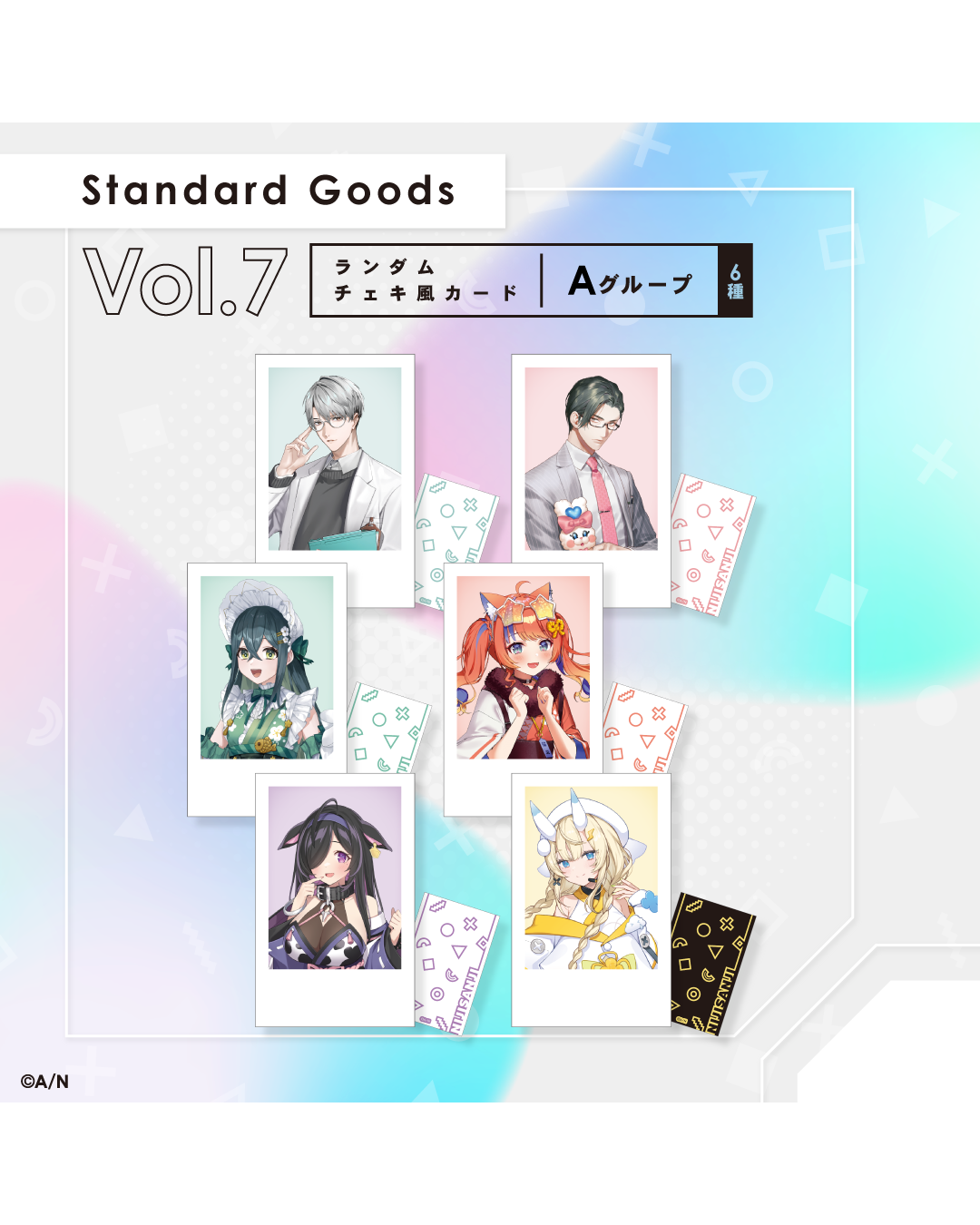 「預訂」 NIJISANJI [Standard Goods Vol.7] - 亞克力立牌/隨機卡