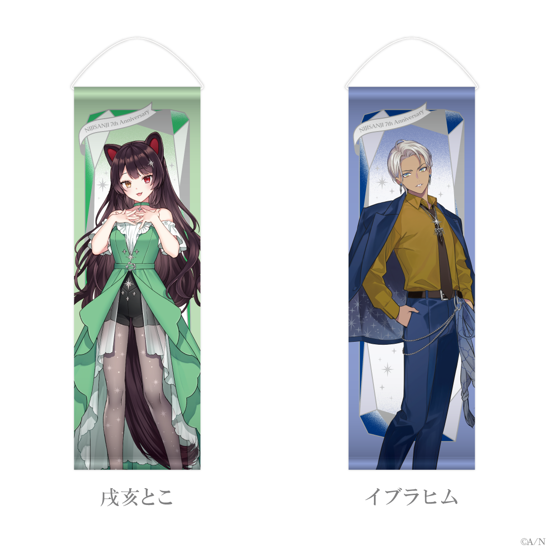 [pre-order] Nijisanji 【Nijisanji 7th Anniversary】part3 - Half-width Tapestry /Mini gift set /Mirror acrylic board