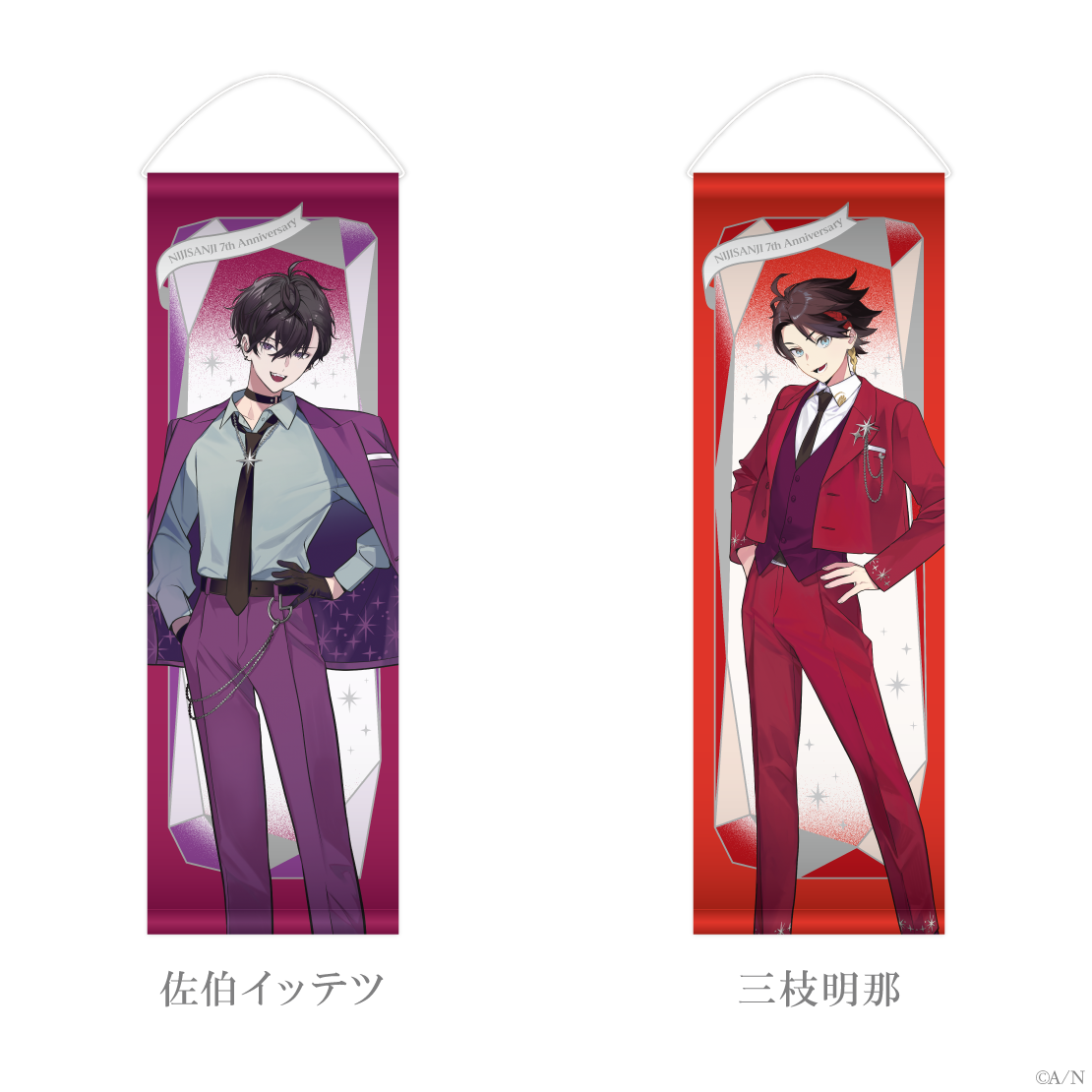 [pre-order] Nijisanji 【Nijisanji 7th Anniversary】part3 - Half-width Tapestry /Mini gift set /Mirror acrylic board