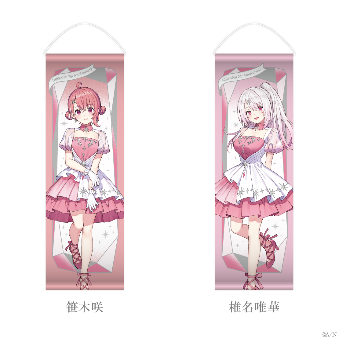 [pre-order] Nijisanji 【Nijisanji 7th Anniversary】part3 - Half-width Tapestry /Mini gift set /Mirror acrylic board