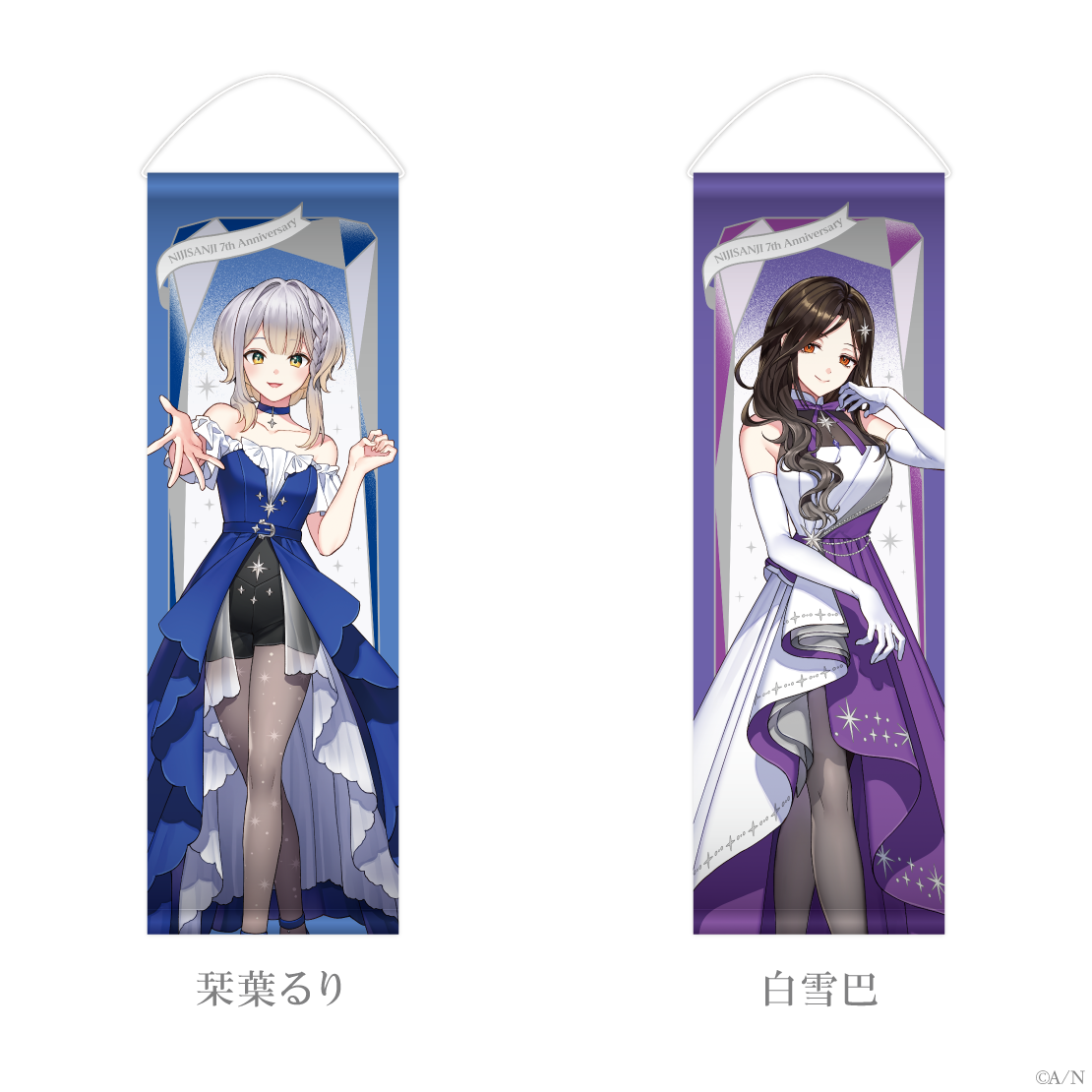 [pre-order] Nijisanji 【Nijisanji 7th Anniversary】part3 - Half-width Tapestry /Mini gift set /Mirror acrylic board