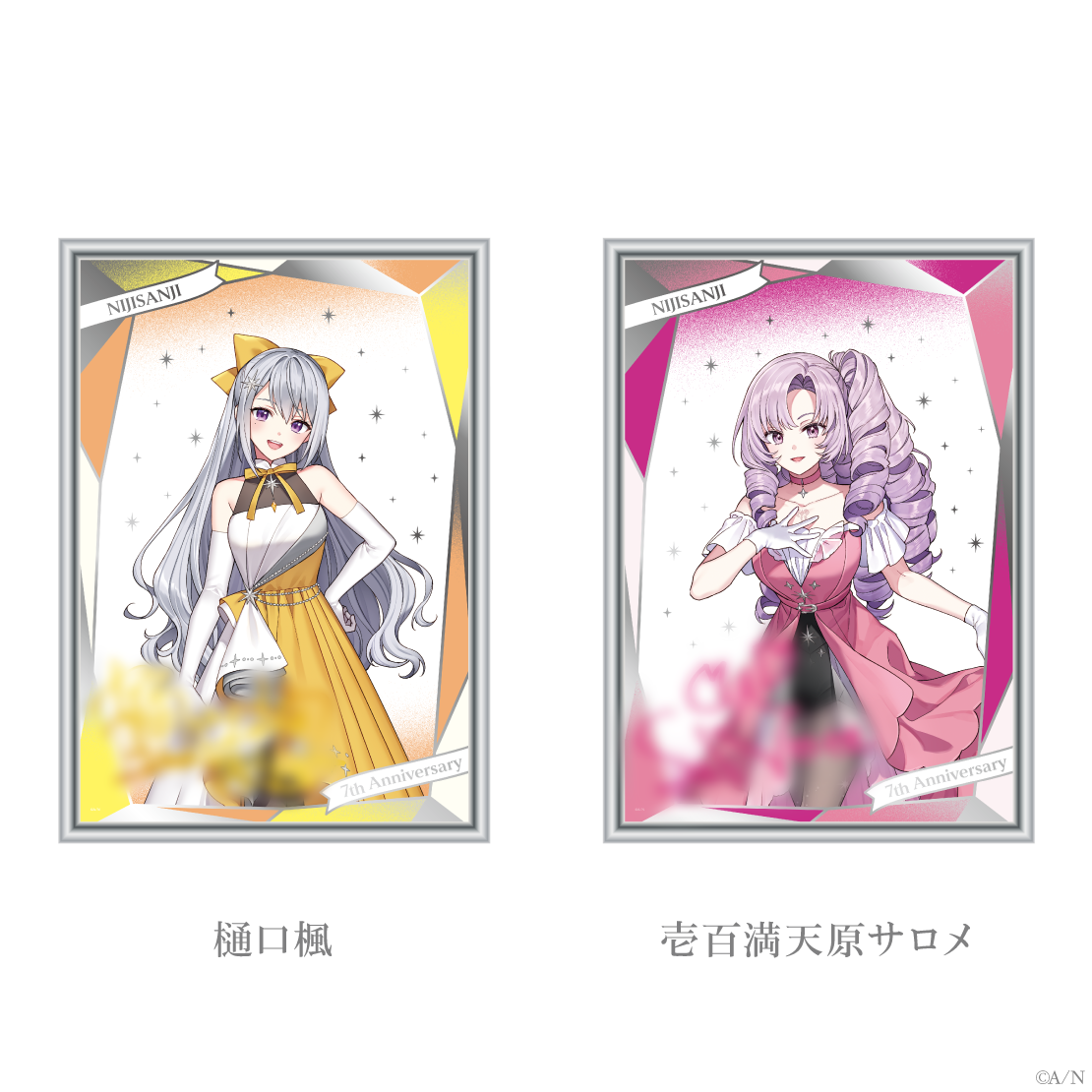 [pre-order] Nijisanji 【Nijisanji 7th Anniversary】part3 - Half-width Tapestry /Mini gift set /Mirror acrylic board