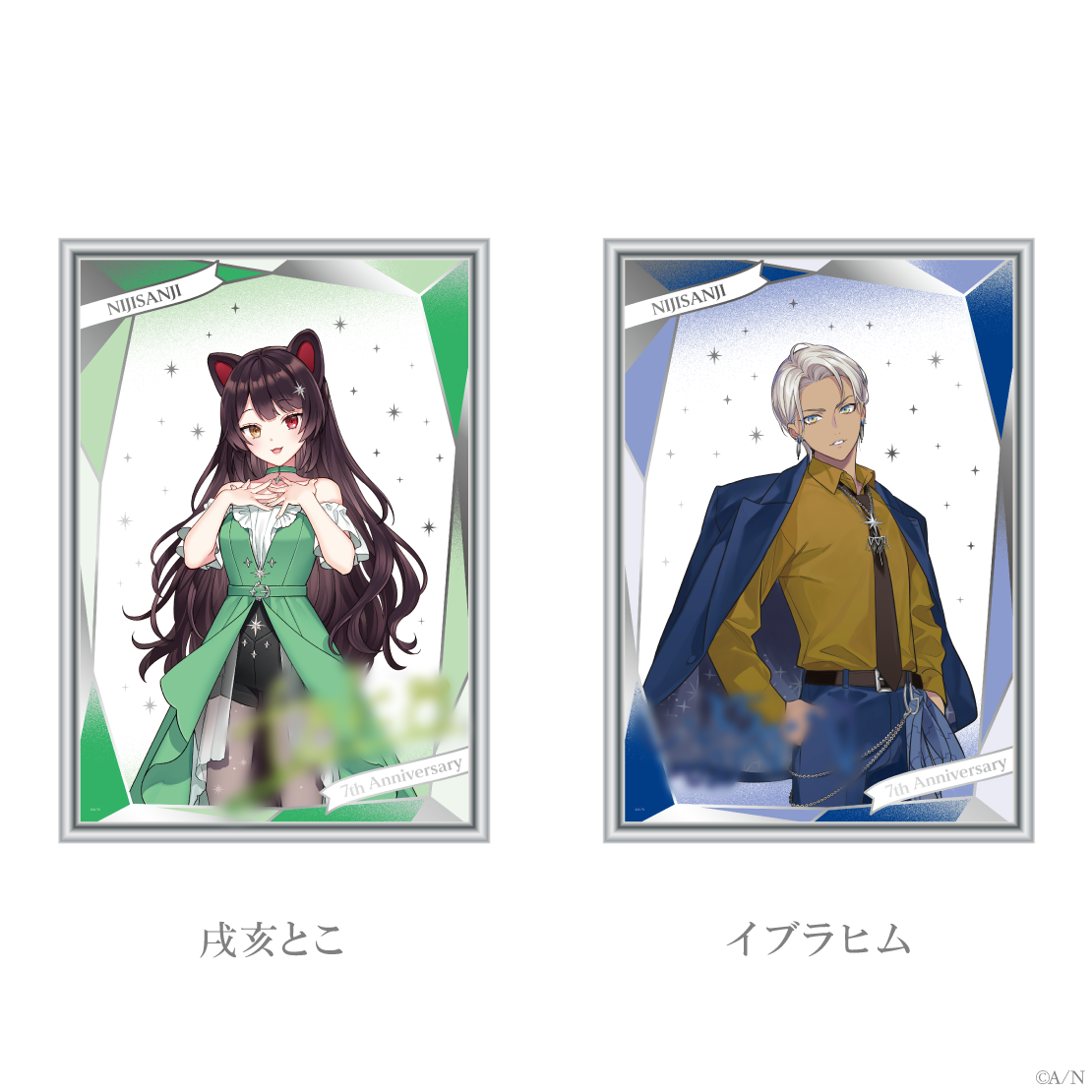 [pre-order] Nijisanji 【Nijisanji 7th Anniversary】part3 - Half-width Tapestry /Mini gift set /Mirror acrylic board